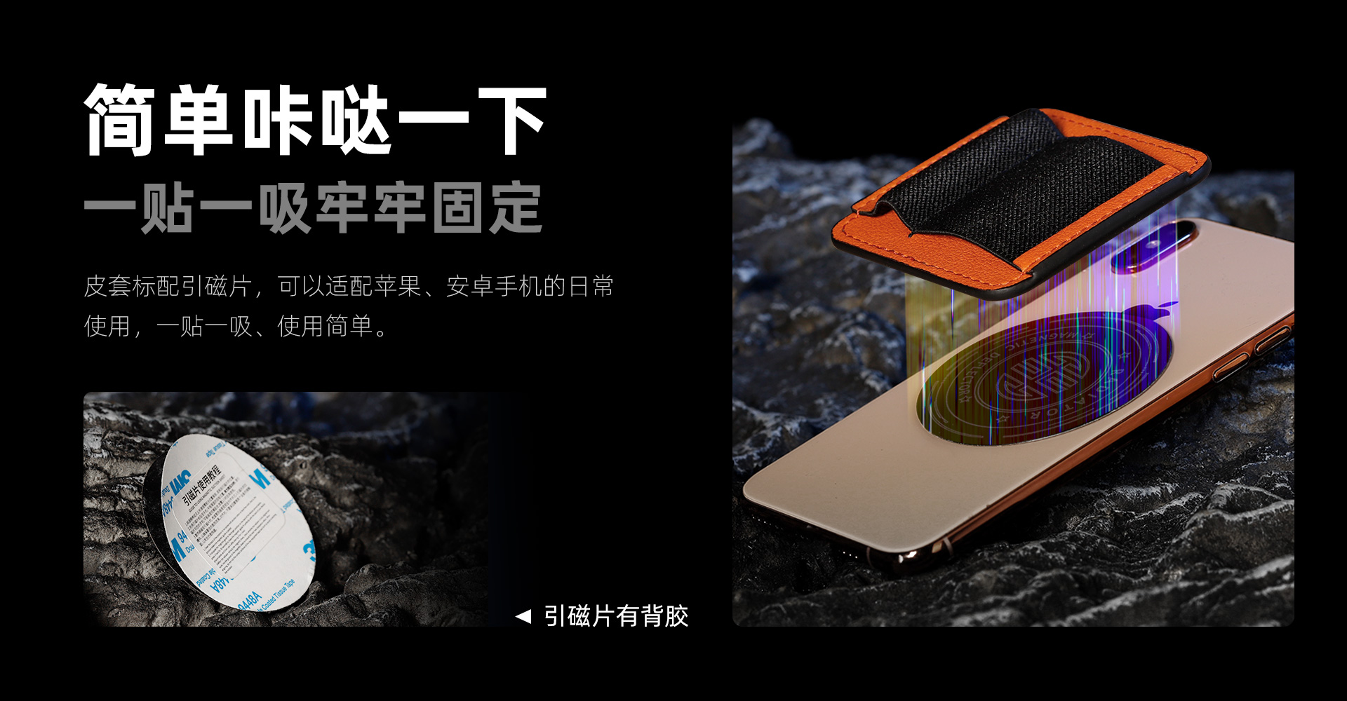 小尾巴磁吸皮套
