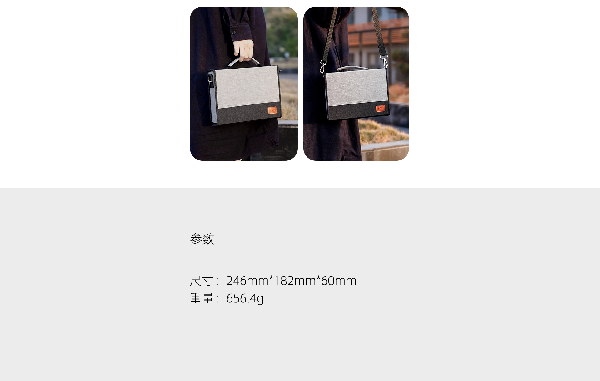 C7数码收纳包