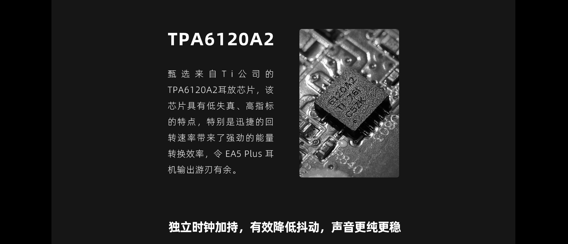 EA5 Plus 流媒体功放一体机