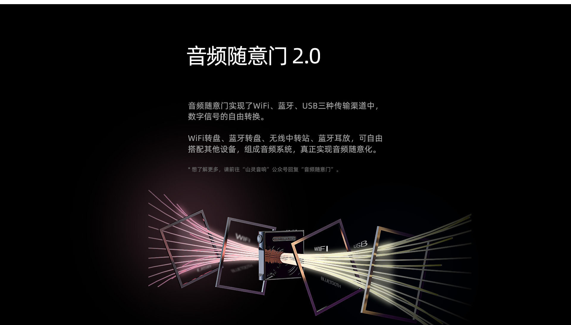 M1s便携音乐播放器