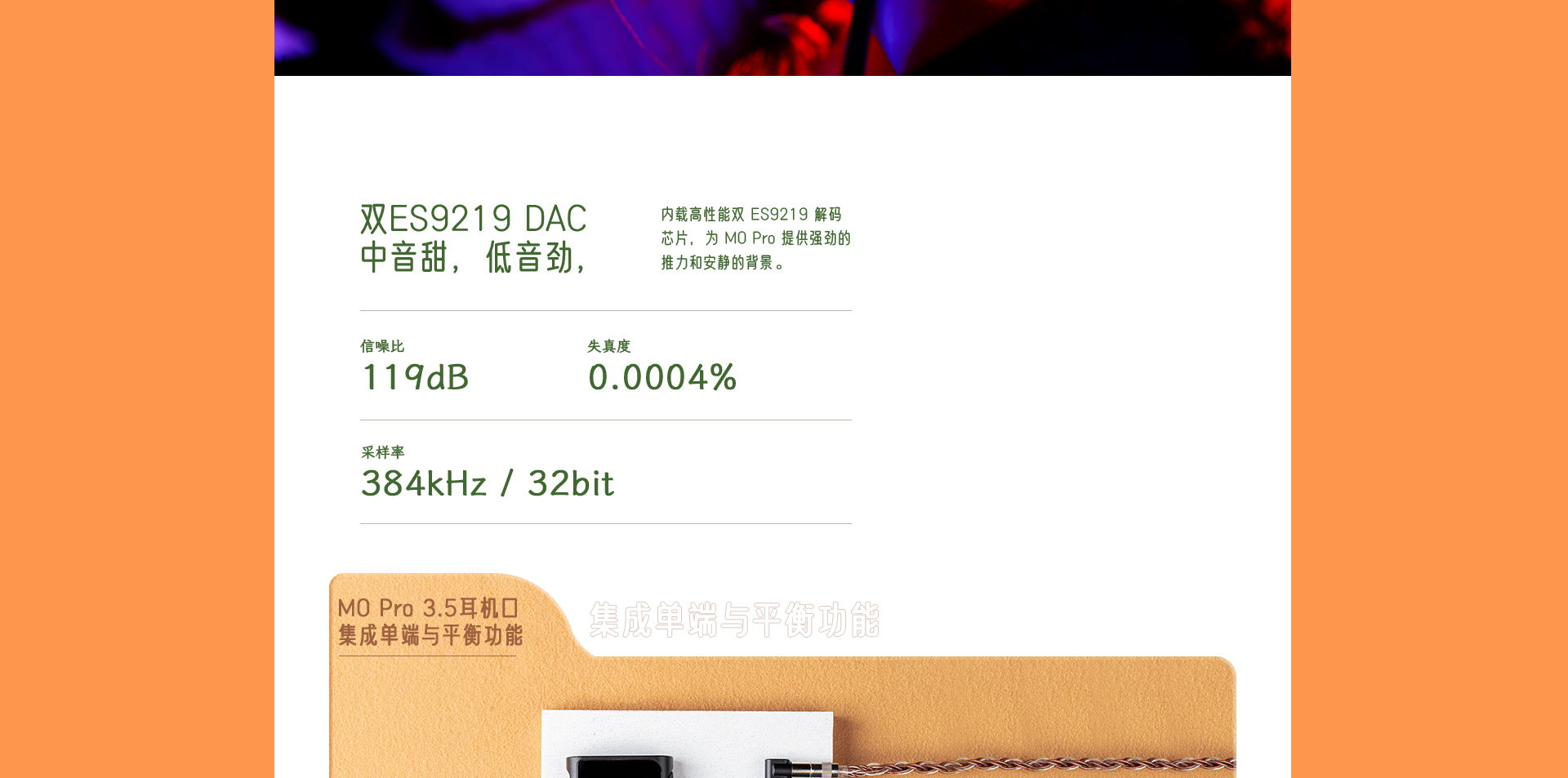 M0P官网_15.jpg