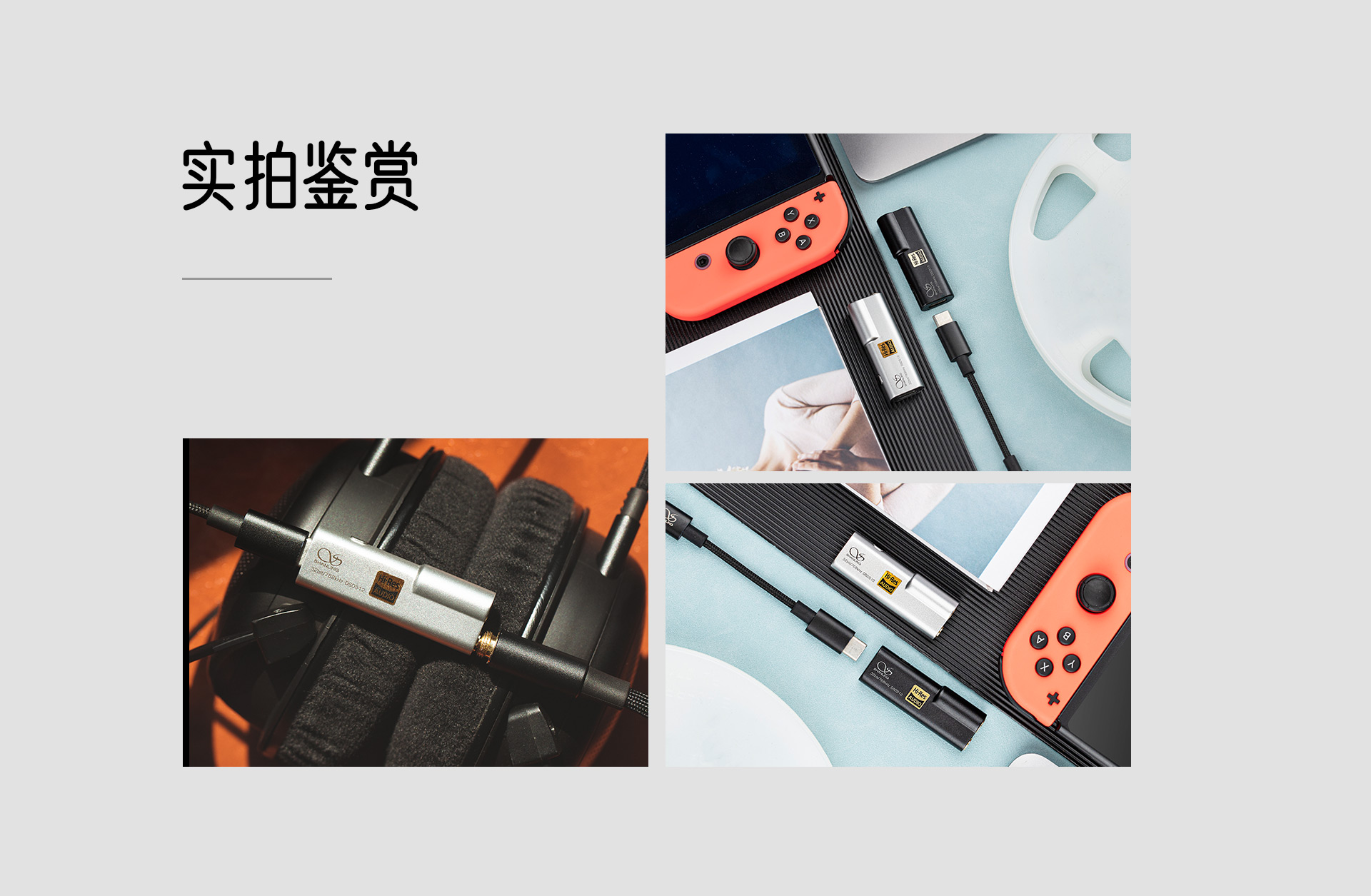 UA2 Plus 便携耳放