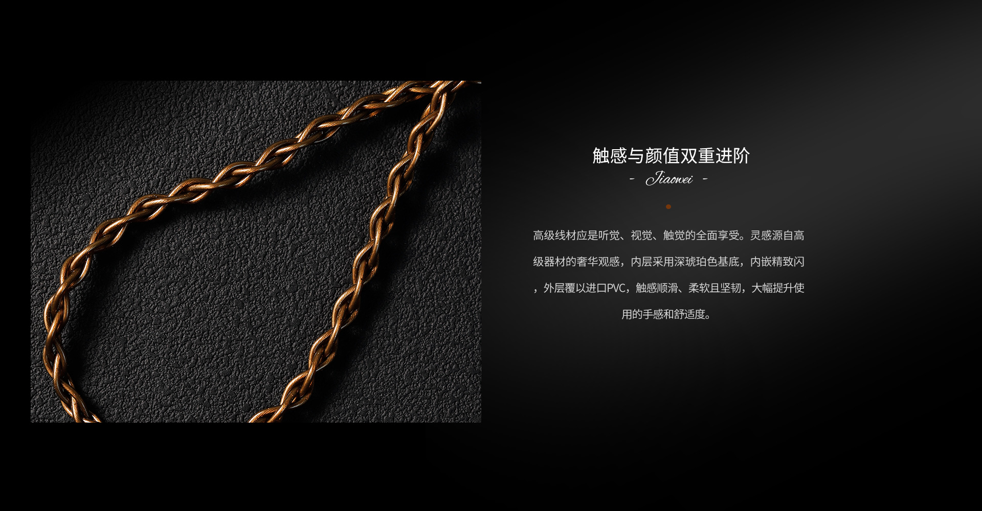 EL1000 焦尾 