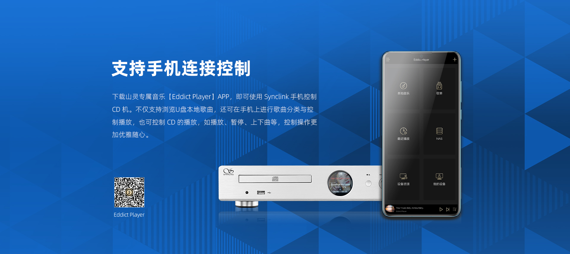 CD-S100(21)