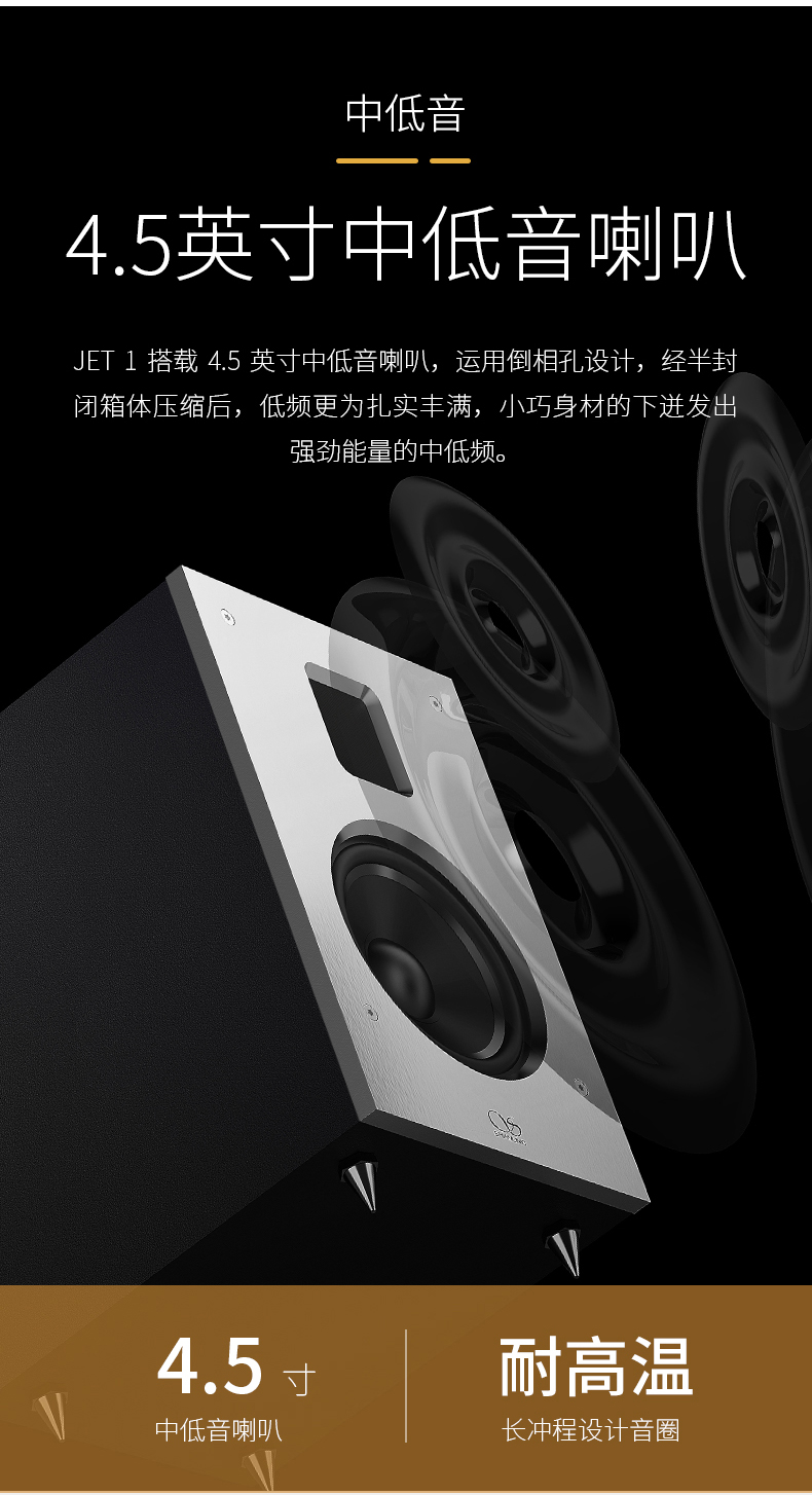 d240cd106d70bba3ccd58f9ef3575a57.jpeg 音响-2_07.jpg