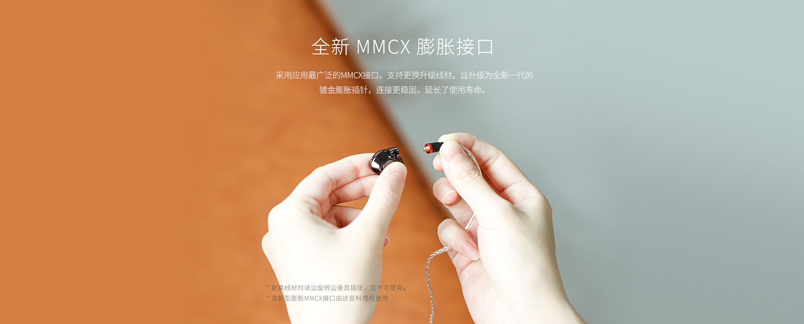 ME500入耳式HiFi耳机