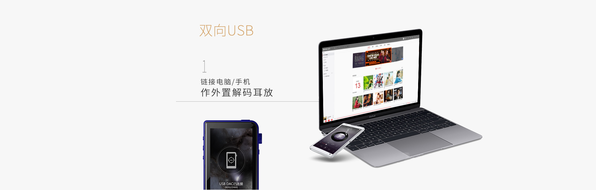 M2s便携音乐播放器