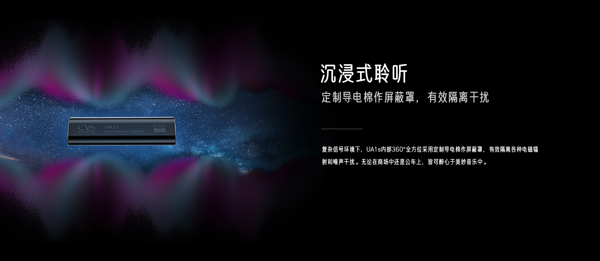 UA1s官网_11.jpg