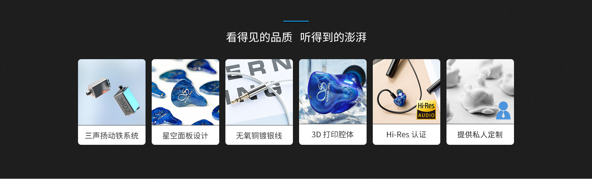 AE3 三单元动铁耳机