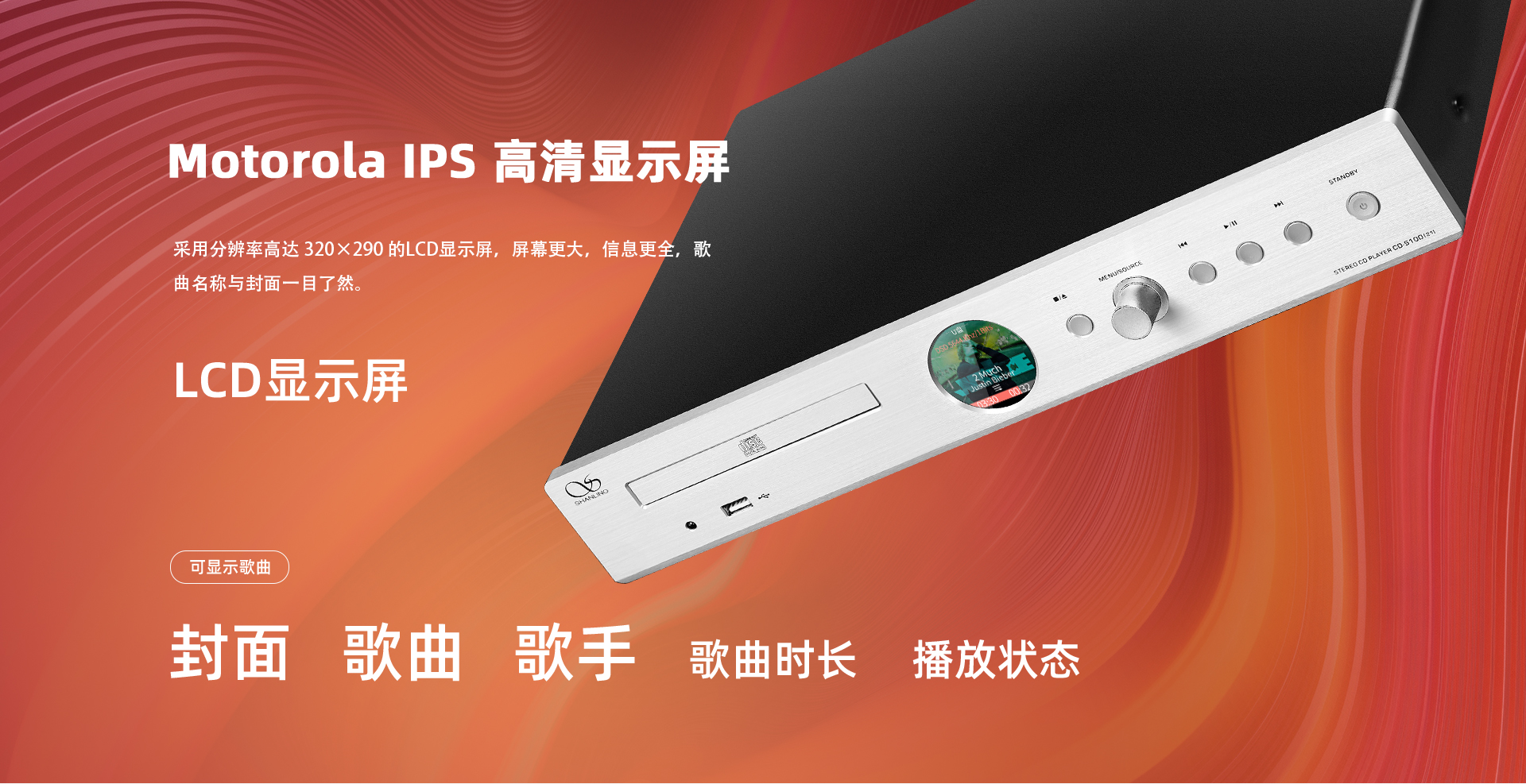 CD-S100(21)