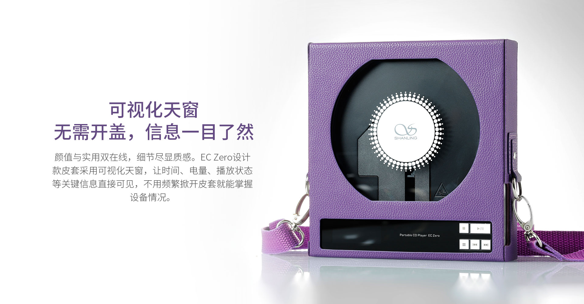 EC Zero设计款皮套