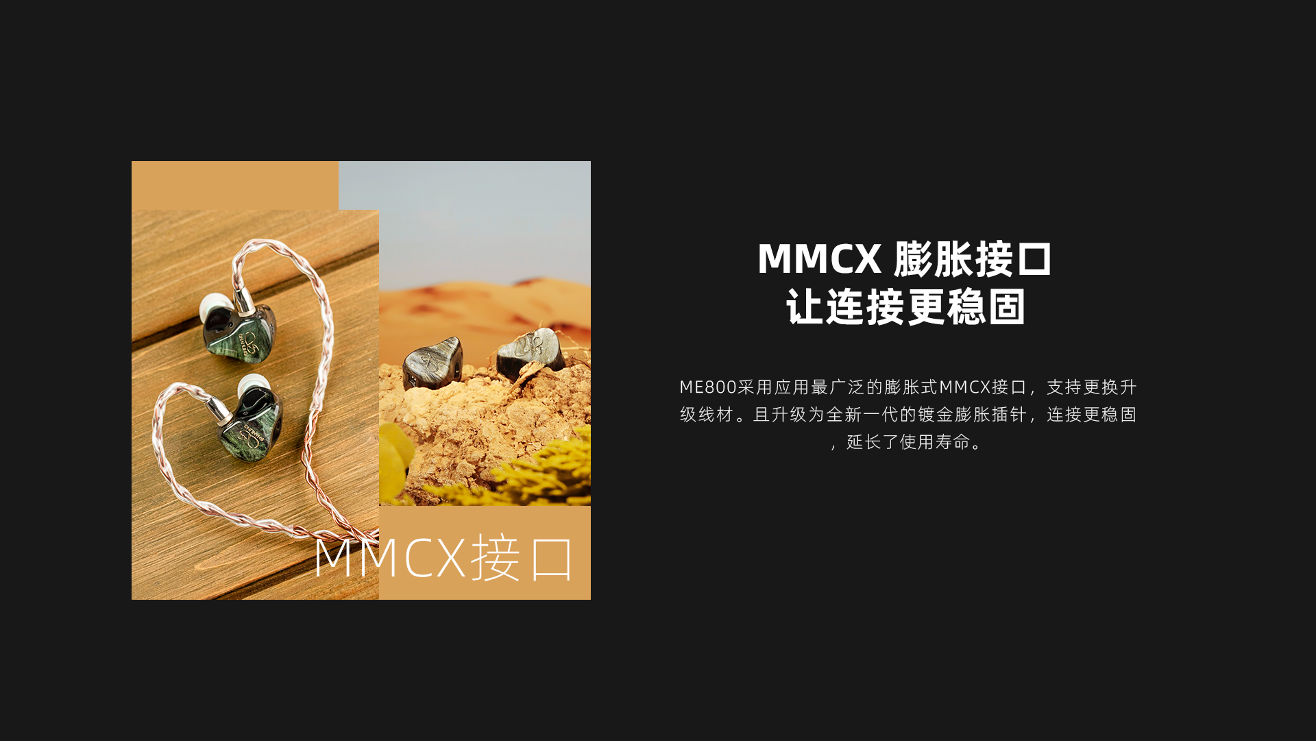 ME800官网_08.jpg