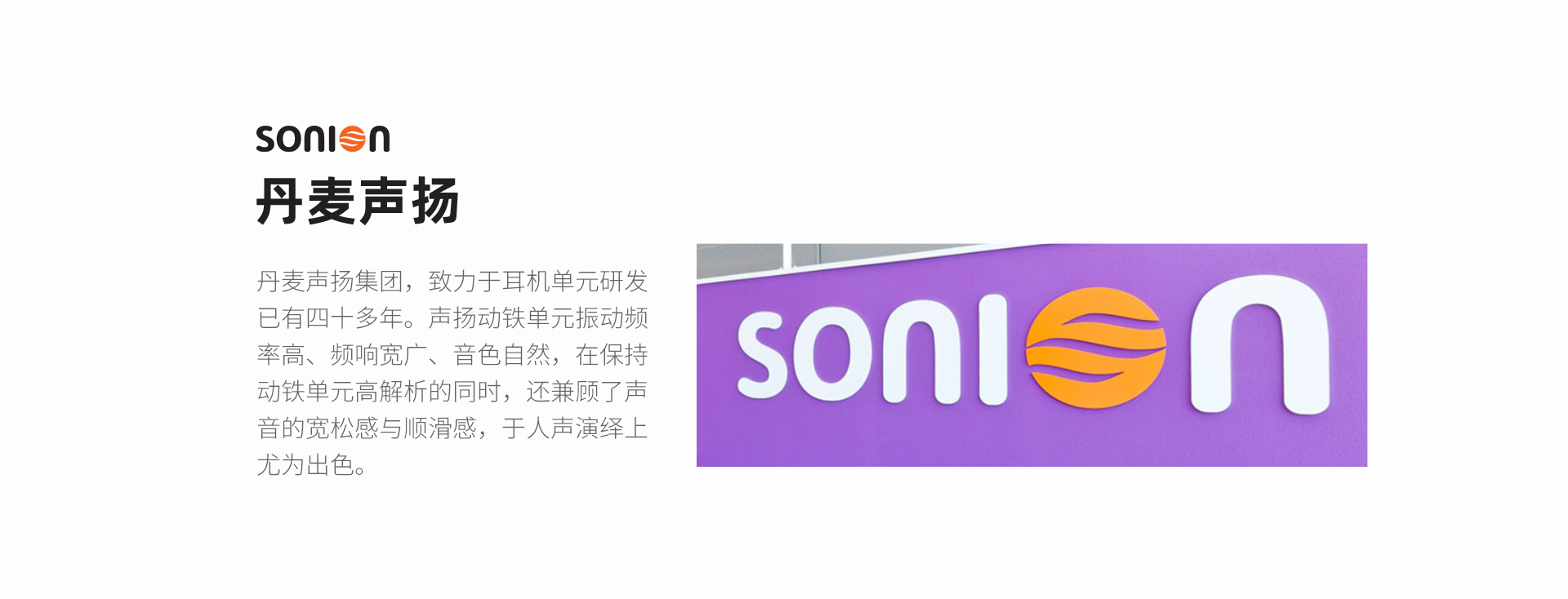 AE3 三单元动铁耳机