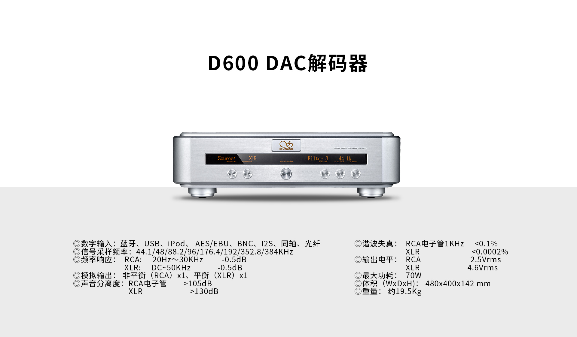 D600