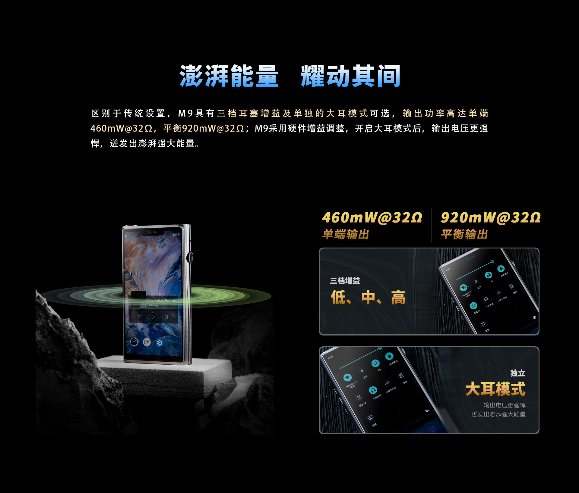 M9官网_07.jpg