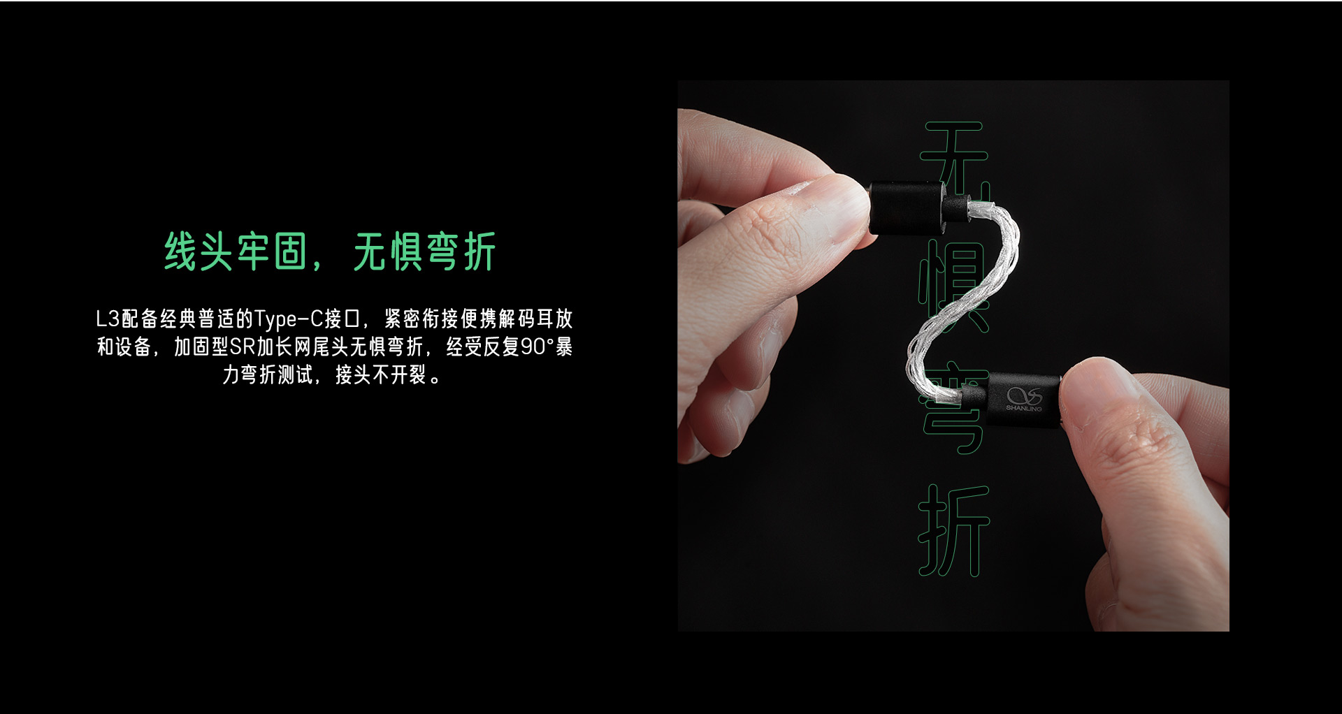 L3 小尾巴专用升级线