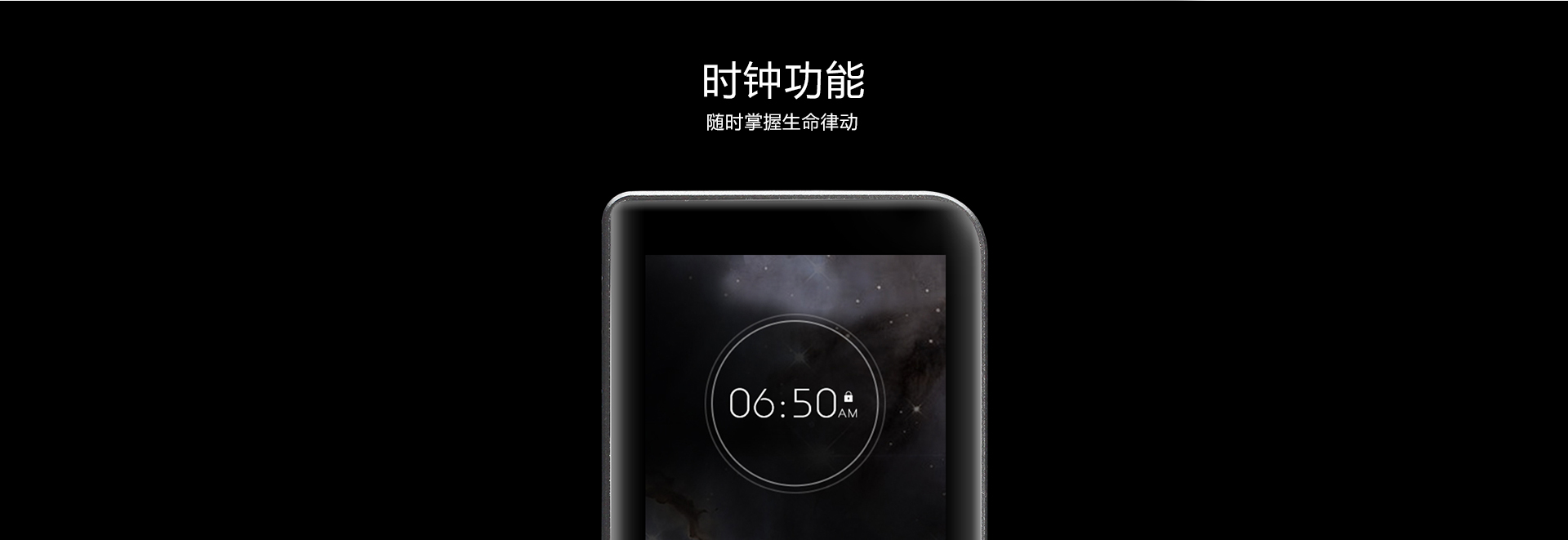 M1便携音乐播放器