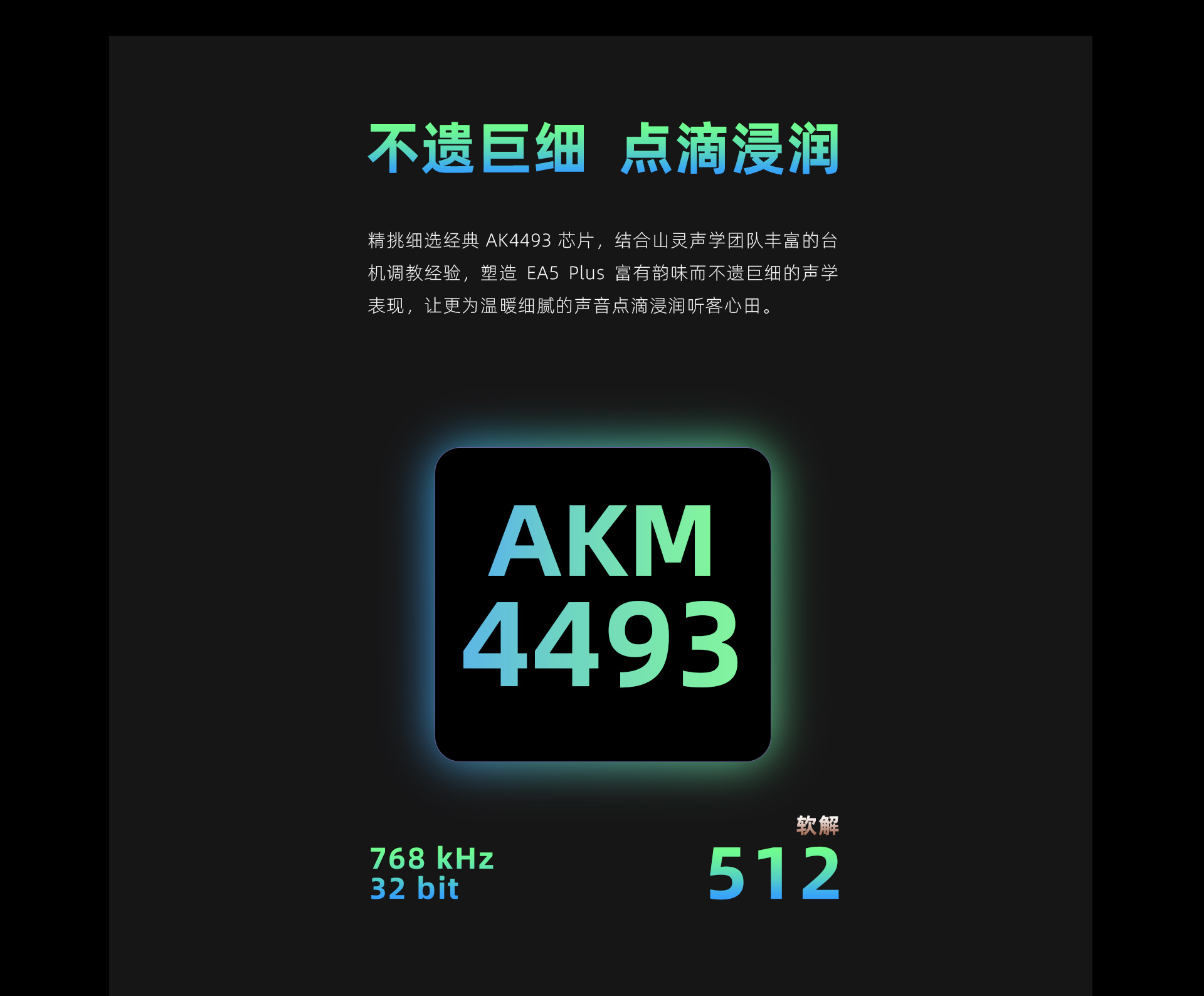 EA5 Plus 流媒体功放一体机
