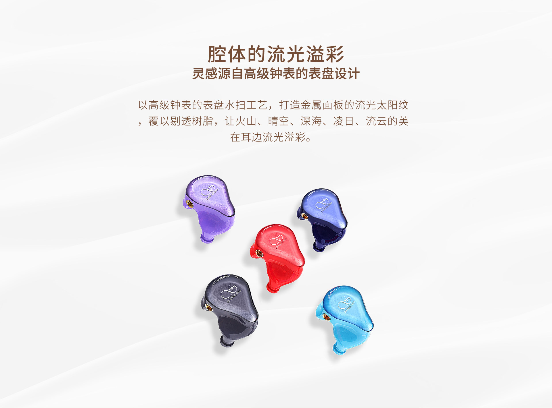  ME200入耳式HiFi耳机