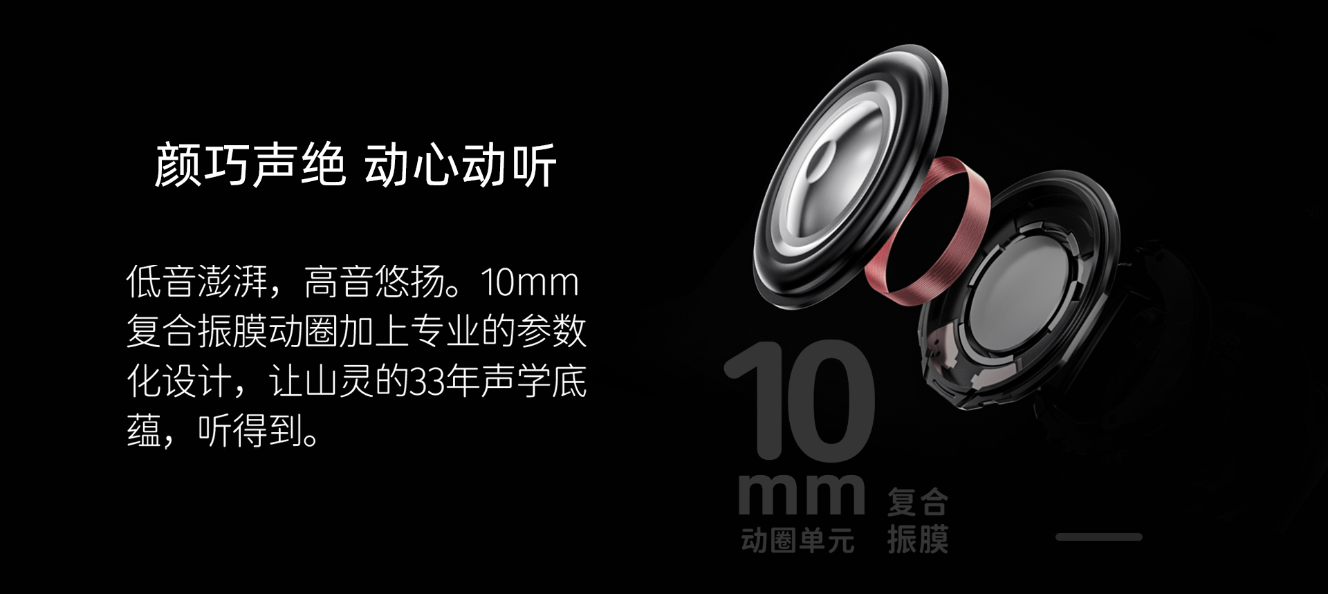 MTW200 真无线蓝牙耳机