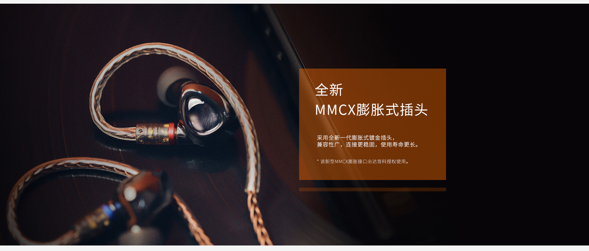 EL1 古河单晶铜升级线