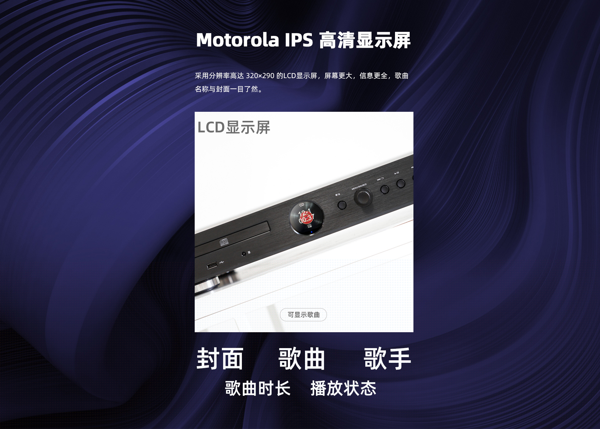 cd-s100-23详情页_13.jpg