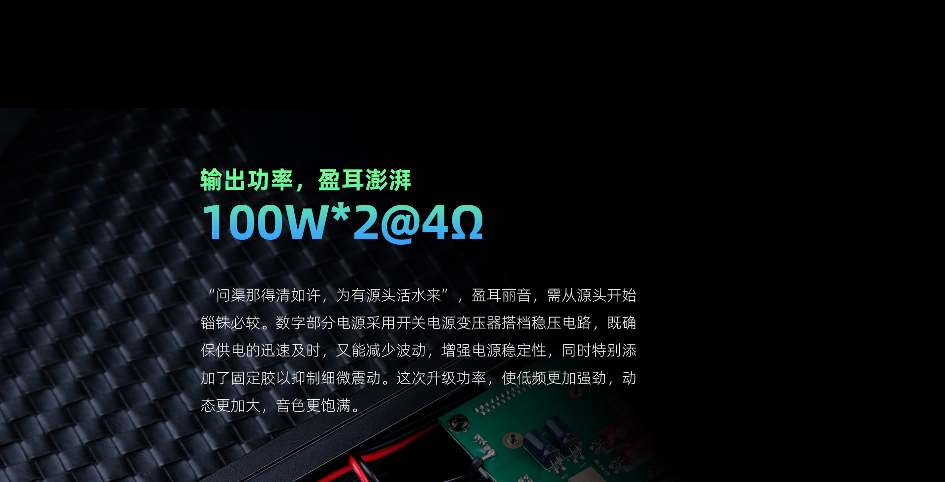 EA5 Plus 流媒体功放一体机