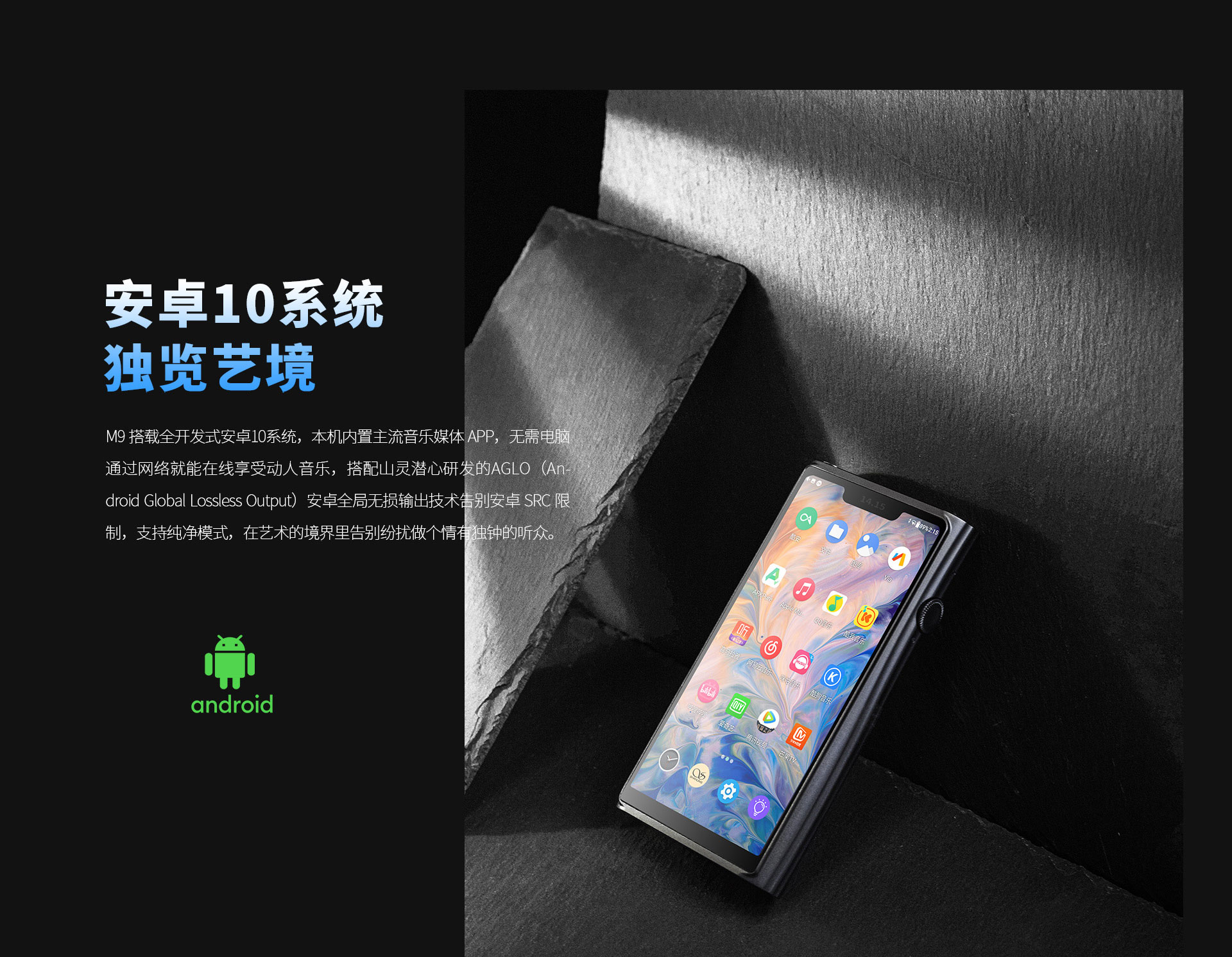 M9官网_14.jpg