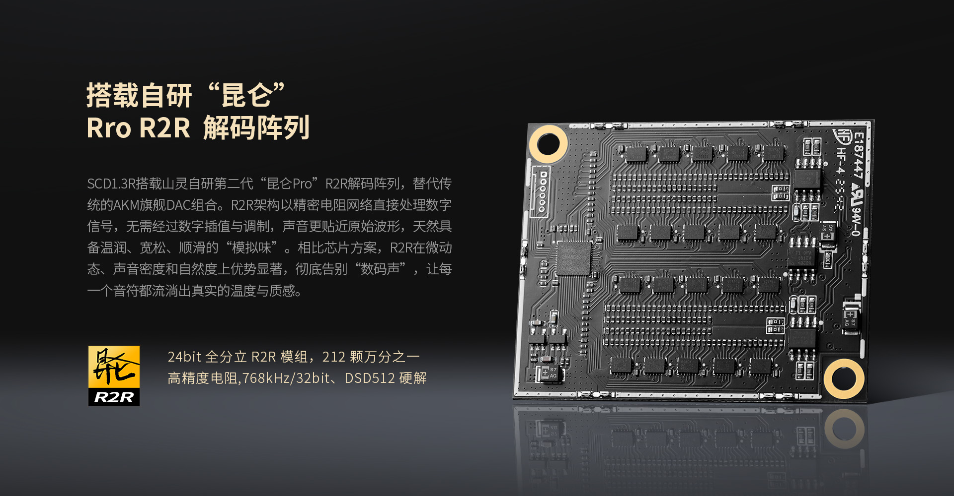 SCD1.3R-3.jpg
