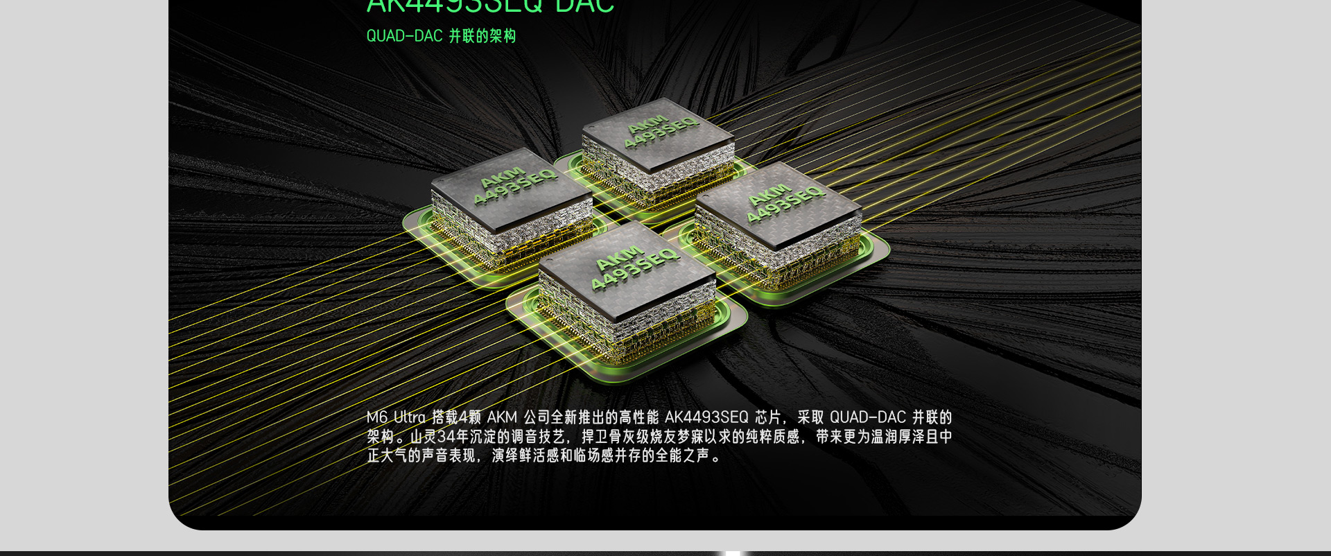M6U官网_08.jpg