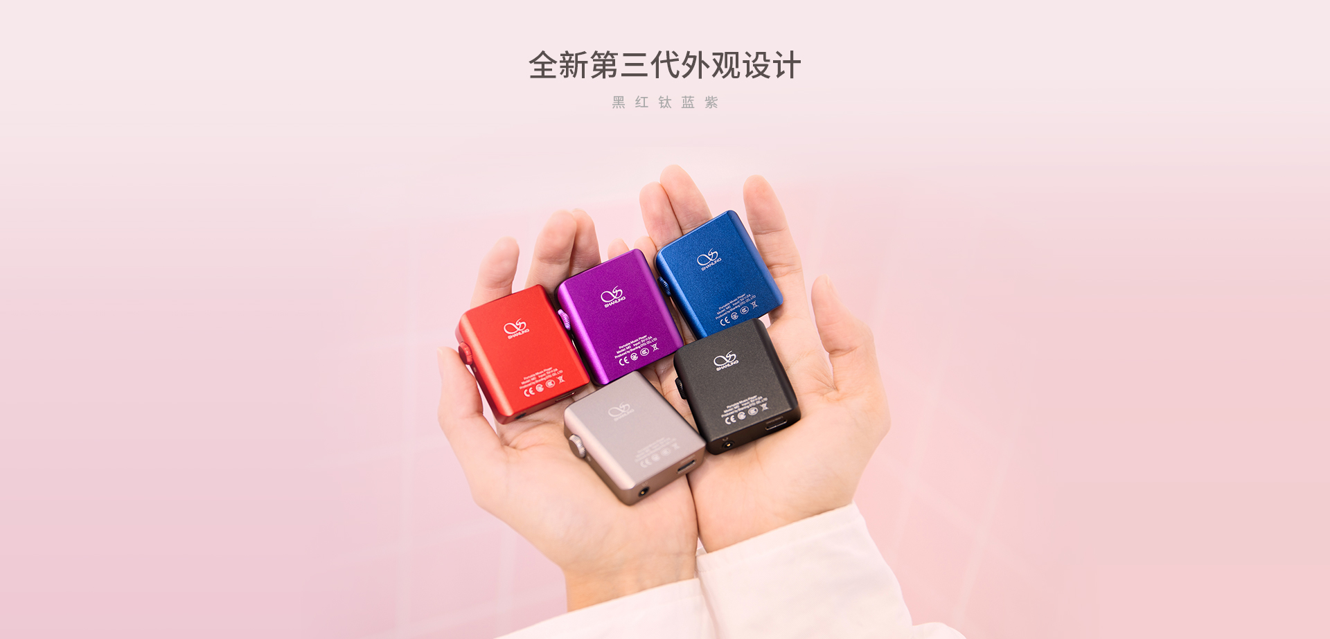 M0高清无损音乐播放器