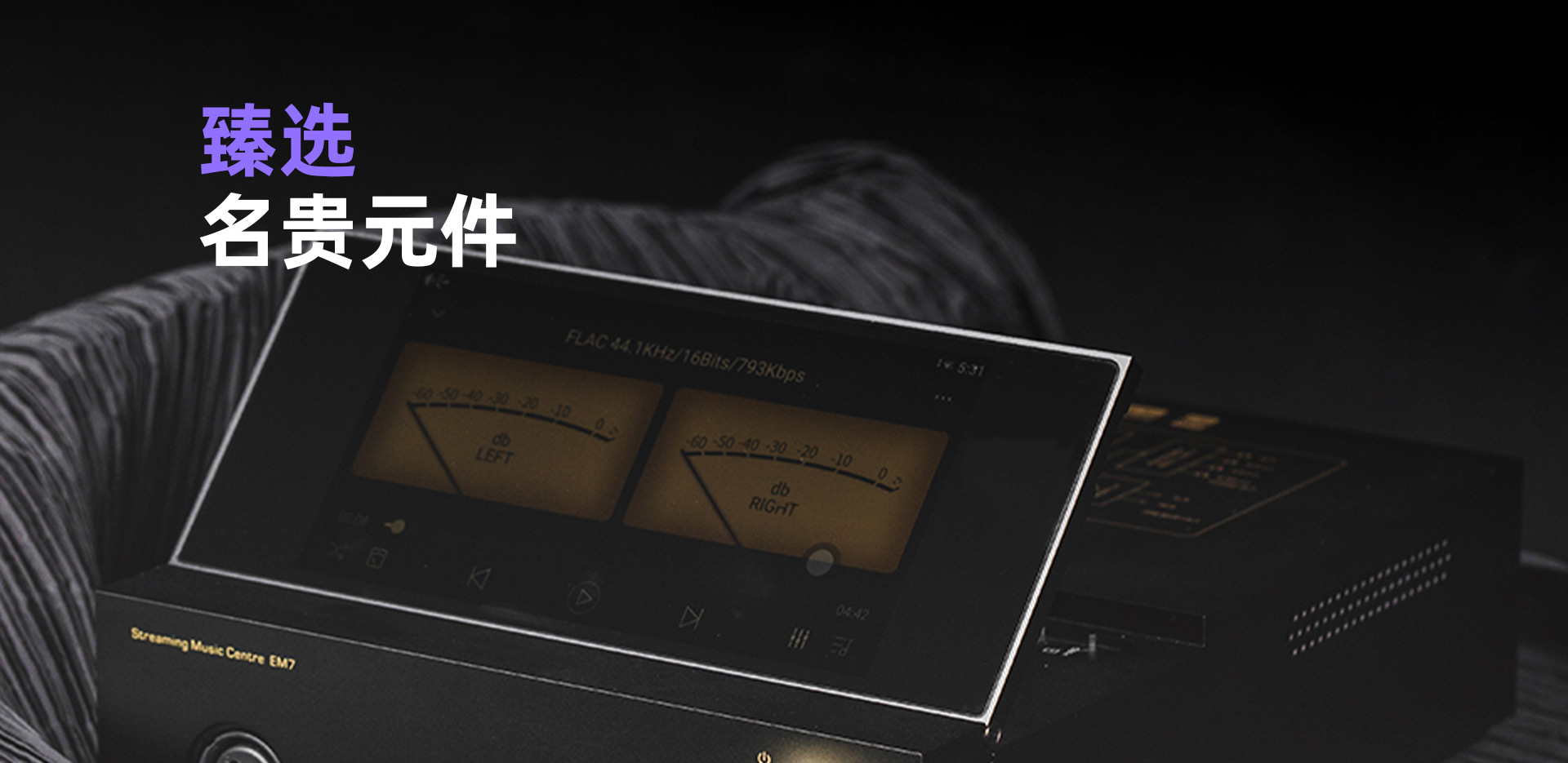 EM7官网_06.jpg