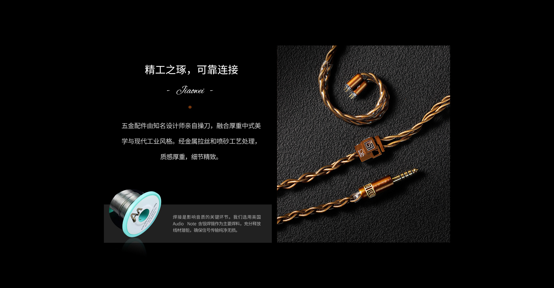 EL1000 焦尾 