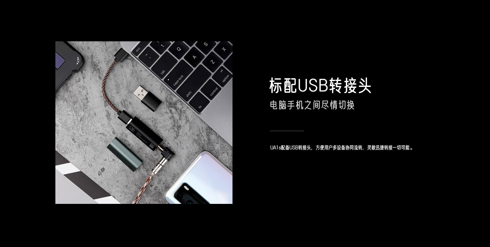 UA1s官网_13(1).jpg