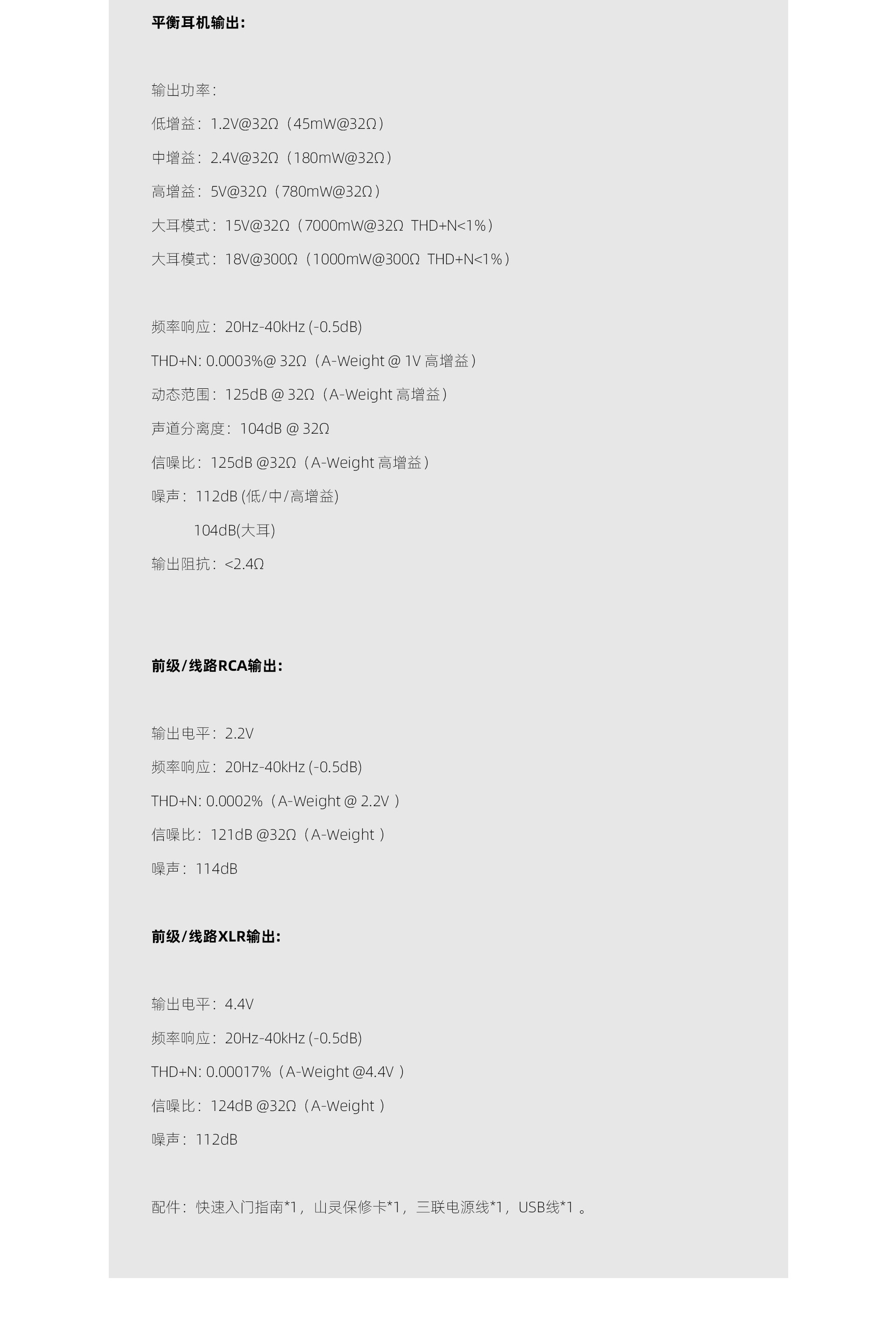 EM7官网_28.jpg
