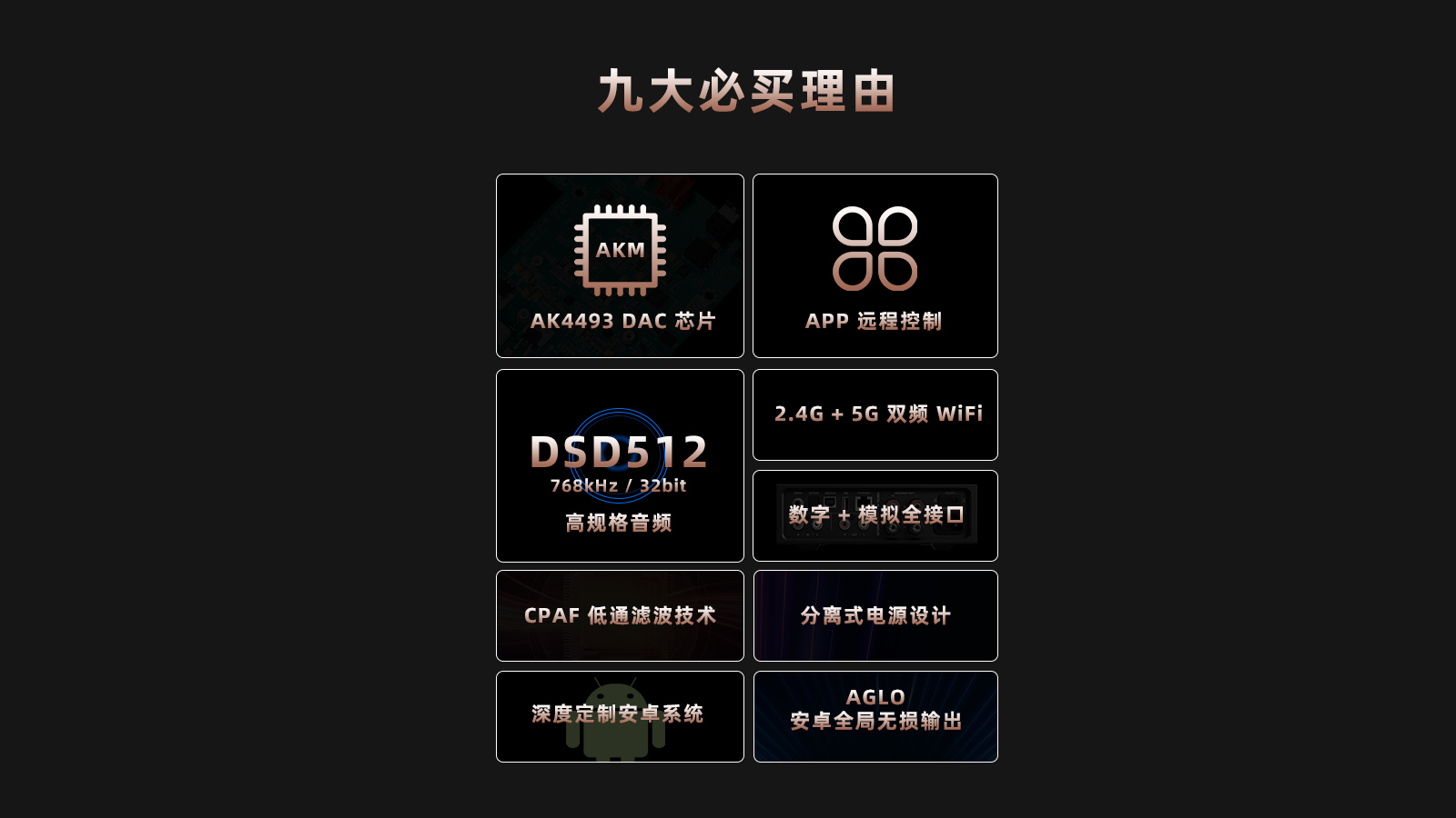 EA5 流媒体功放一体机